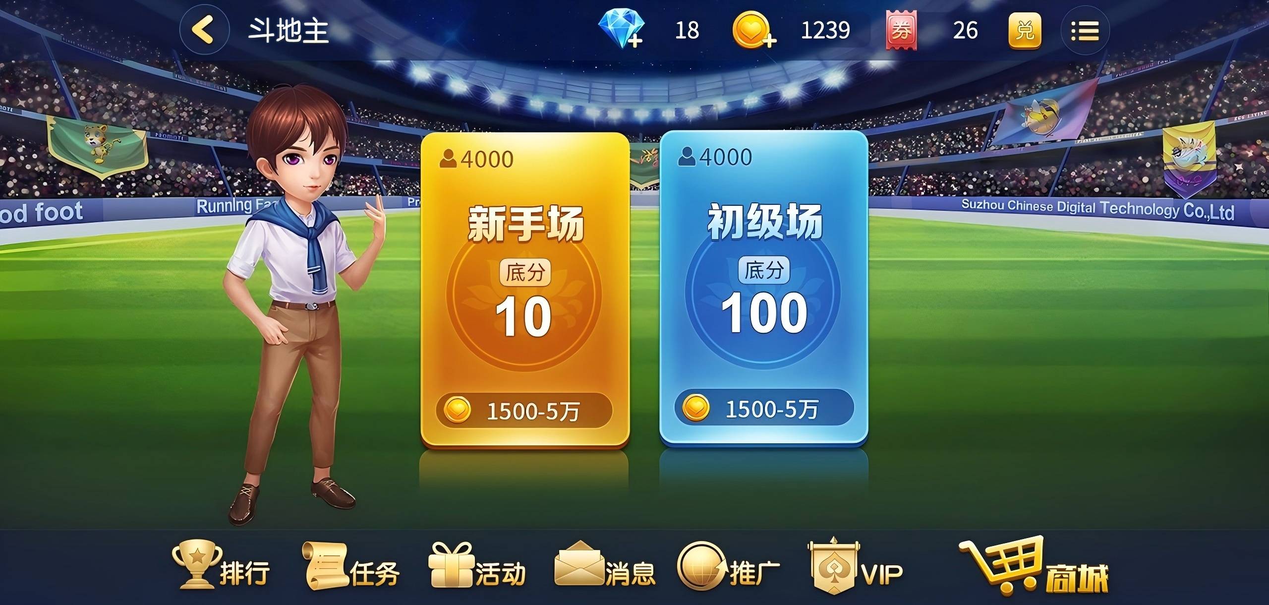 探索风靡全球的棋牌游戏之魅力