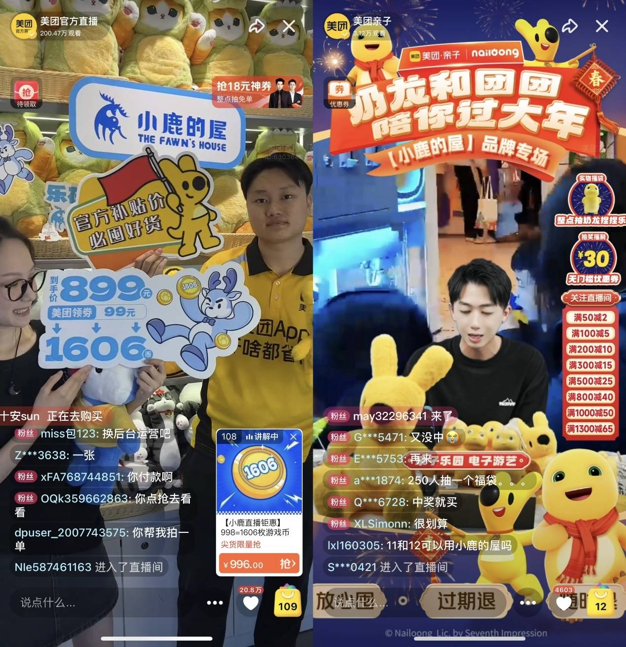 视频直播软件，现代社交娱乐的新宠-第2张图片