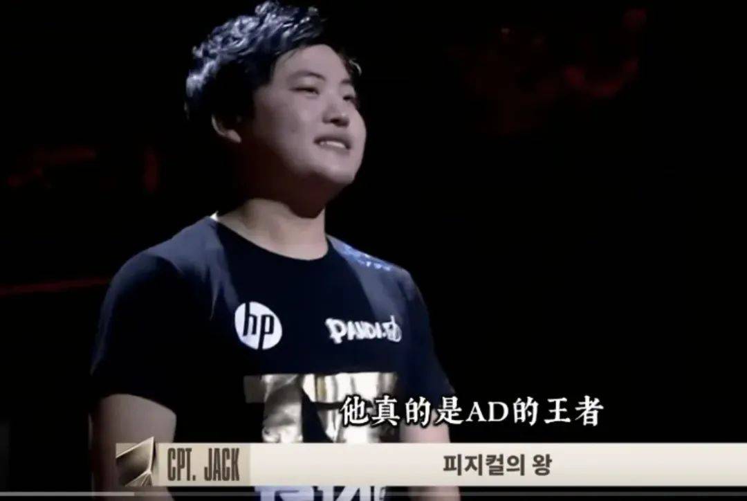 SKT成员，荣耀与辉煌的传奇