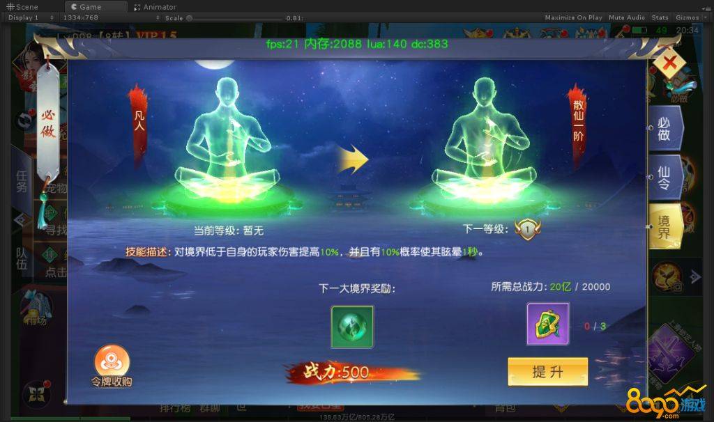 sf征途SF征途，勇者的冒险之路