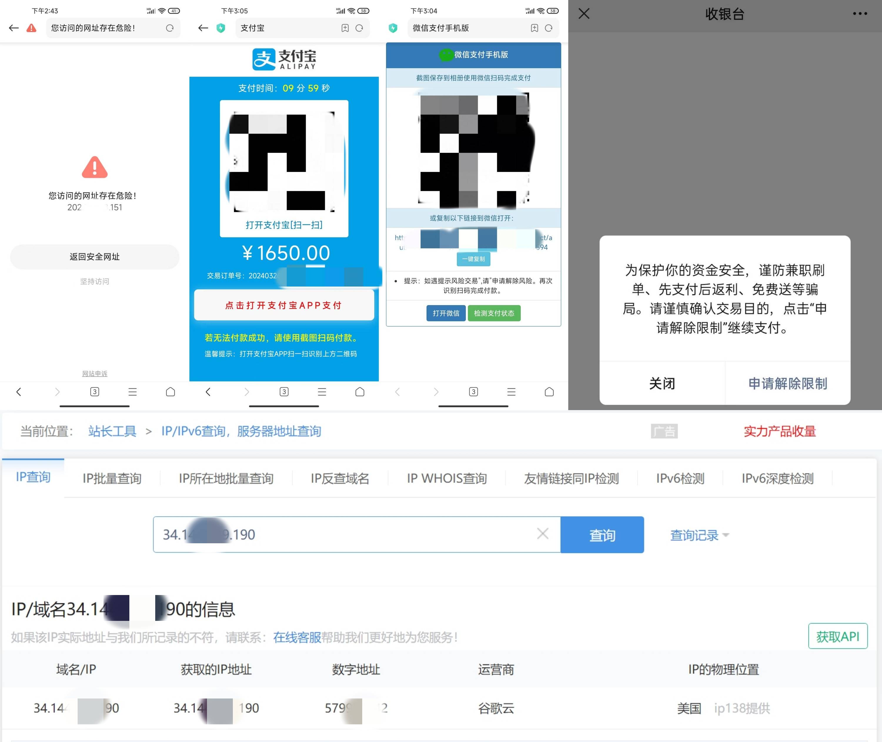十八款禁用软件app下载安装警惕非法下载，关于十八款禁用软件app的警示-第1张图片