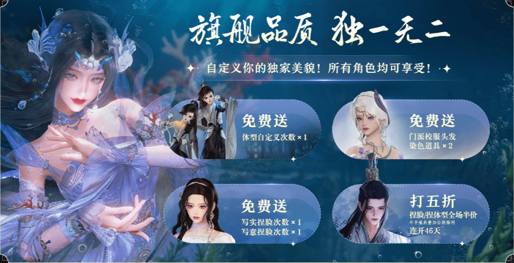 最新免费2D网游，重温经典，畅游无界