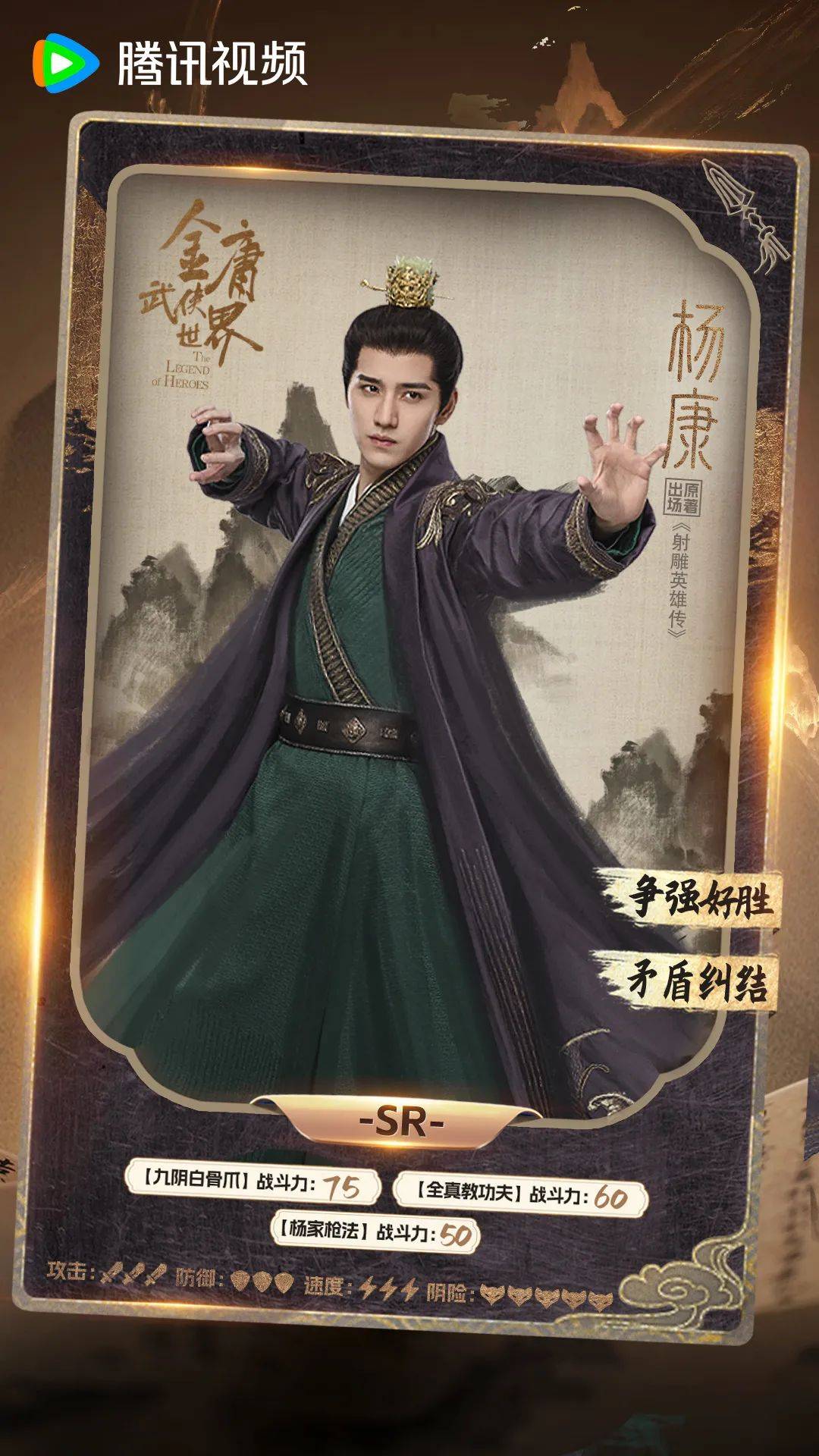 笑傲江湖职业笑傲江湖职业，探寻武侠世界中的职业魅力-第1张图片