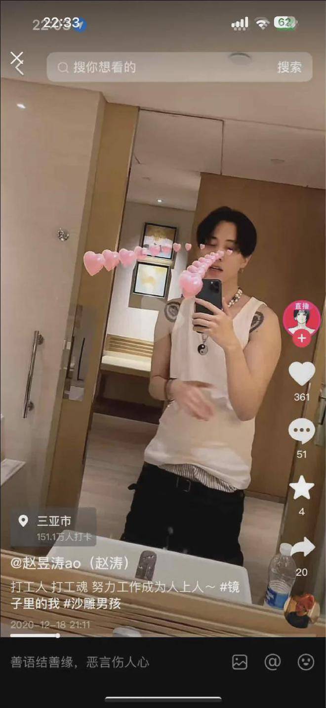 pgone承认搞过6次PGONE坦诚面对过去，自述曾有六次经历-第2张图片