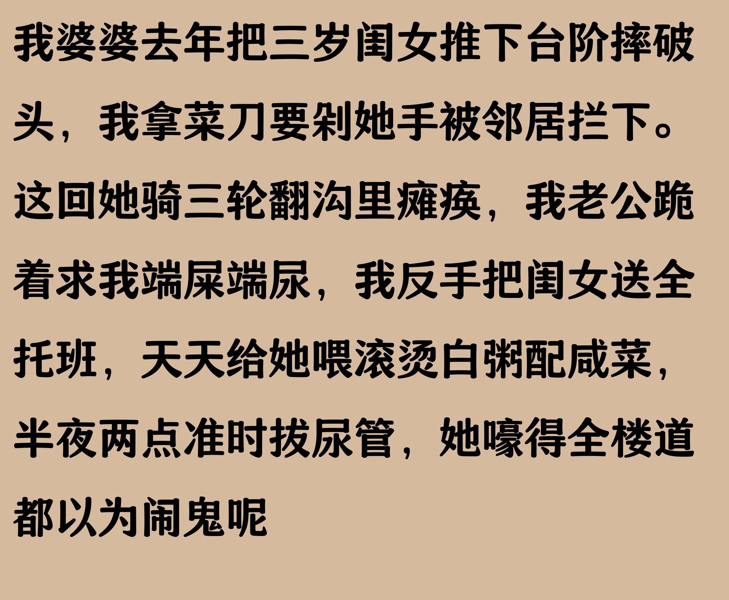 儿媳妇以为我是她老公怎么办误会中的角色——儿媳妇误以为我是她老公的应对策略-第2张图片