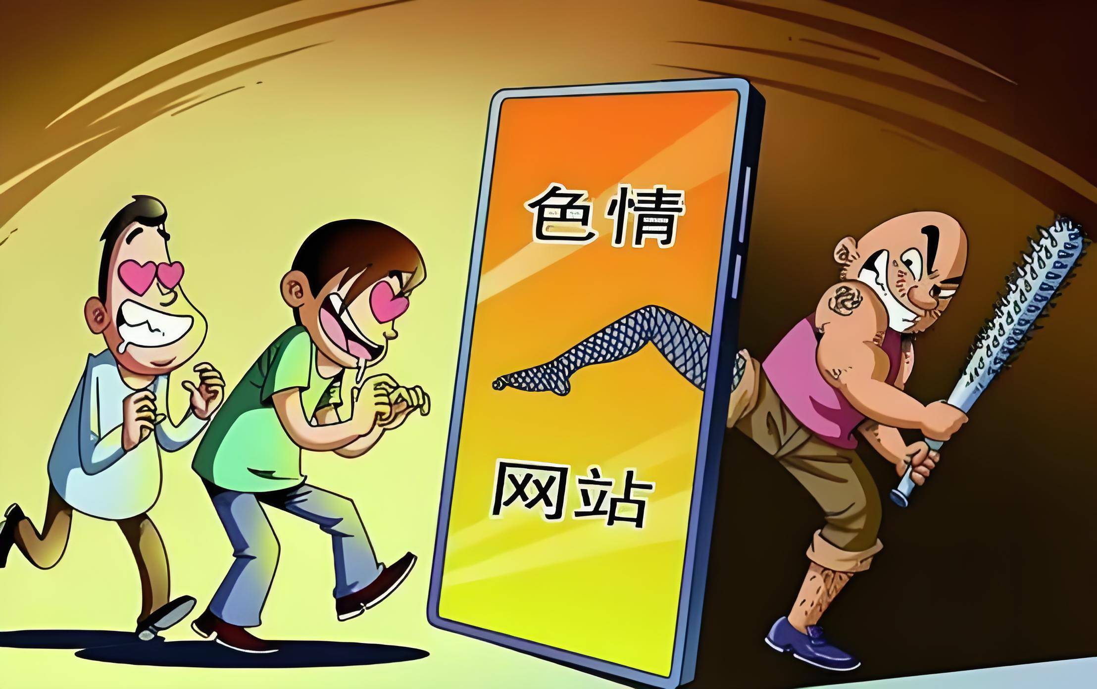 国产黄色在线网站国产黄色在线网站，了解与正确使用