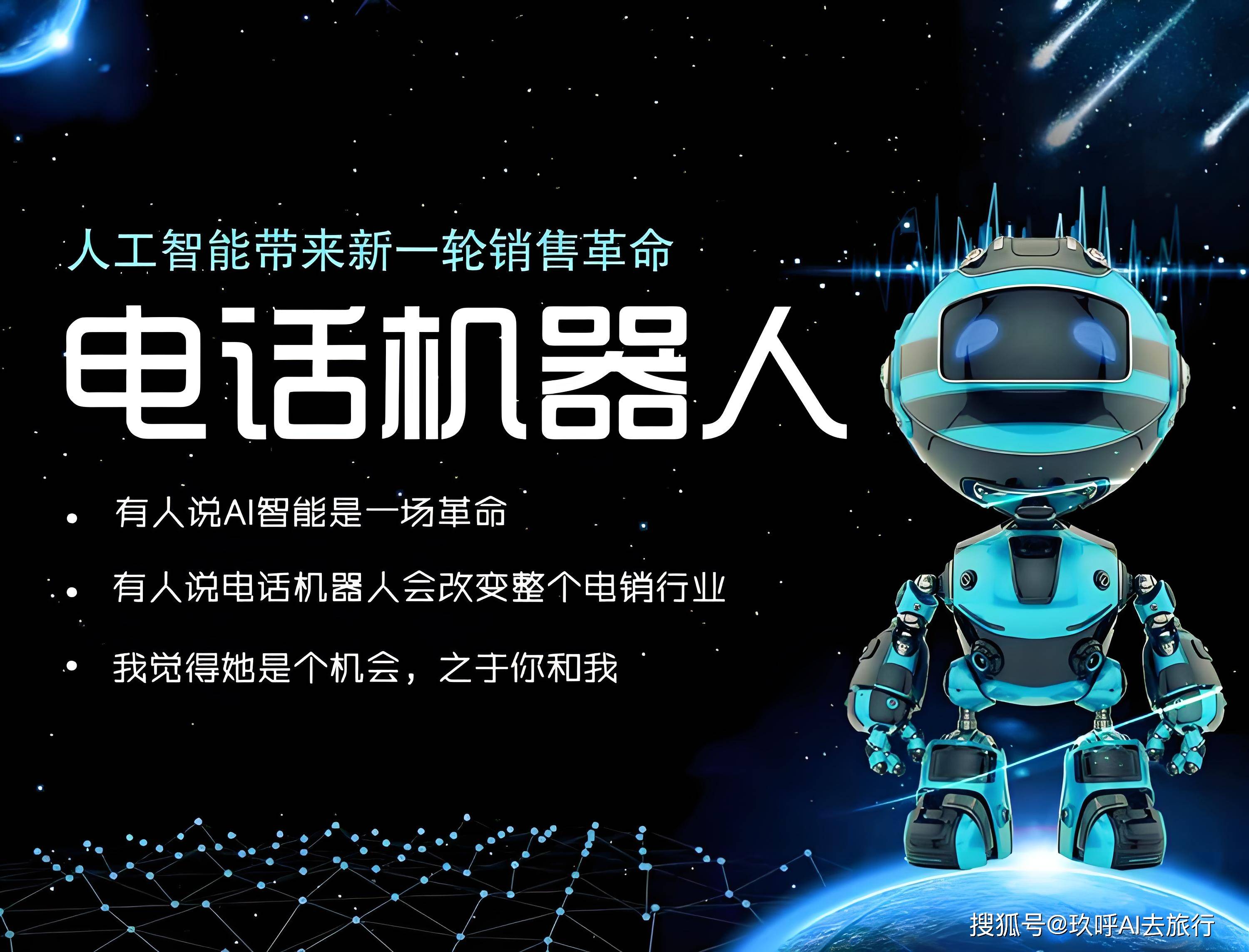 快说语音快说语音——革新沟通方式的新力量