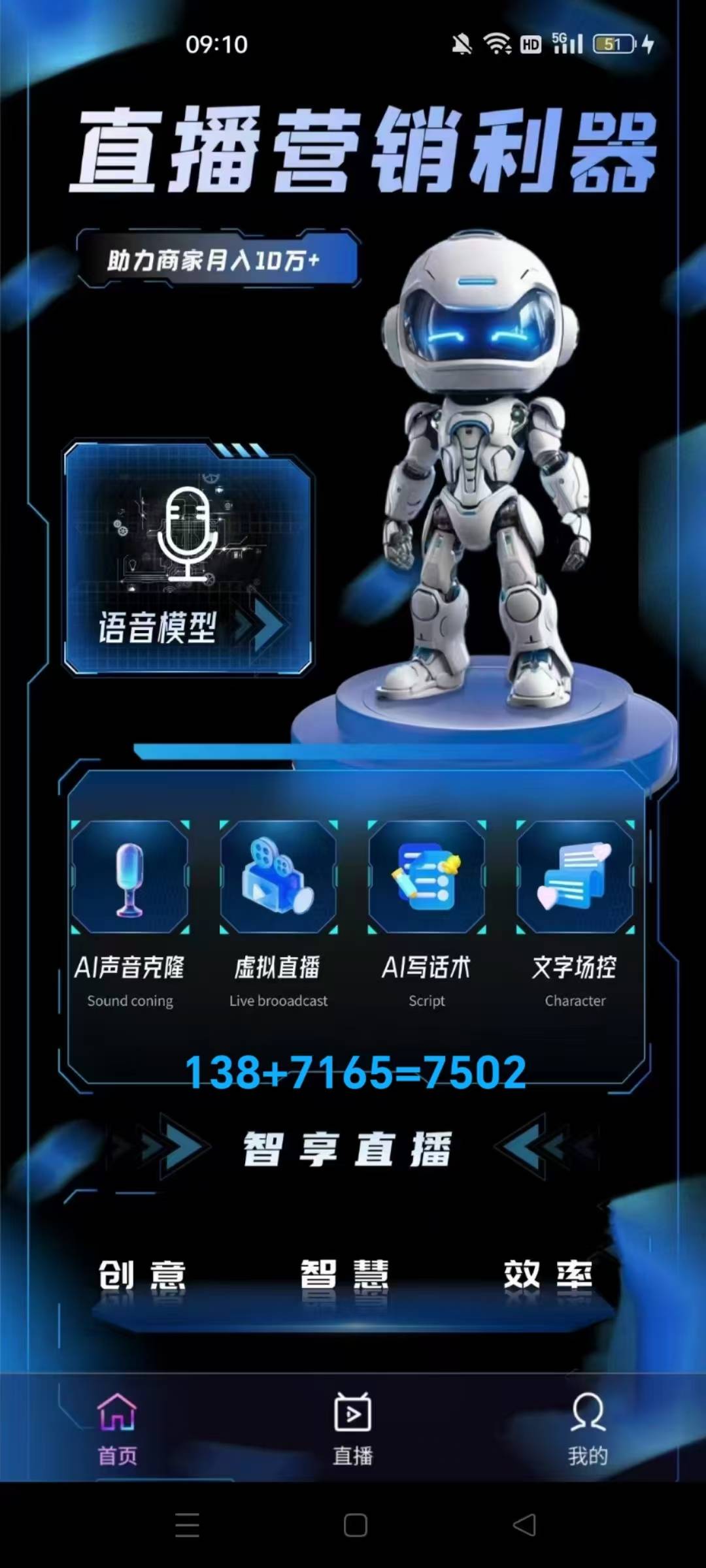无人直播视频素材下载软件无人在线直播，免费观看与视频下载的全新体验