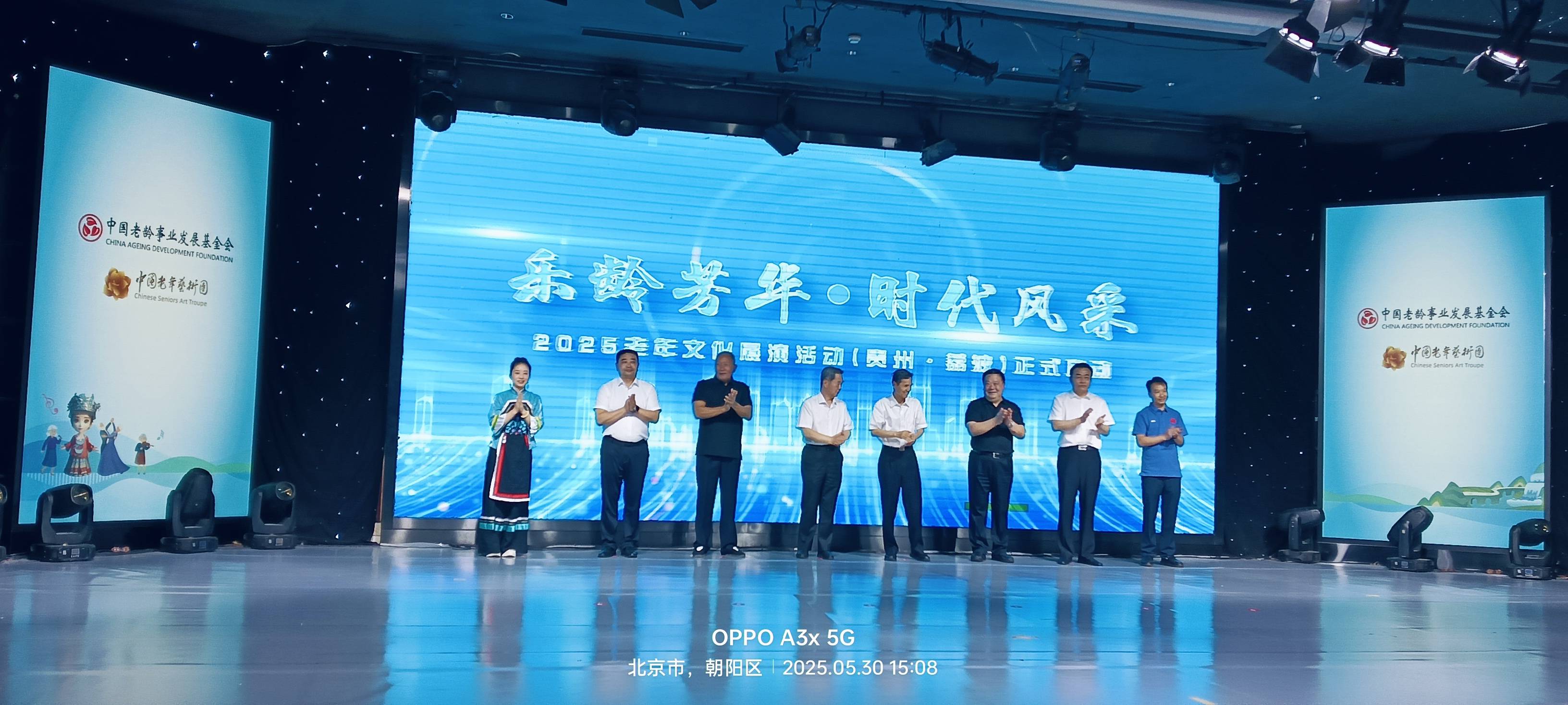 文体艺术文体艺术，多元呈现与时代发展