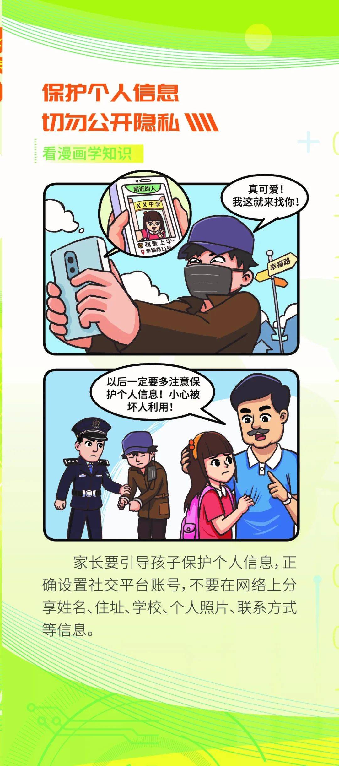 无毒成人网站网址免费无毒成人网站，安全浏览与网络文明-第2张图片