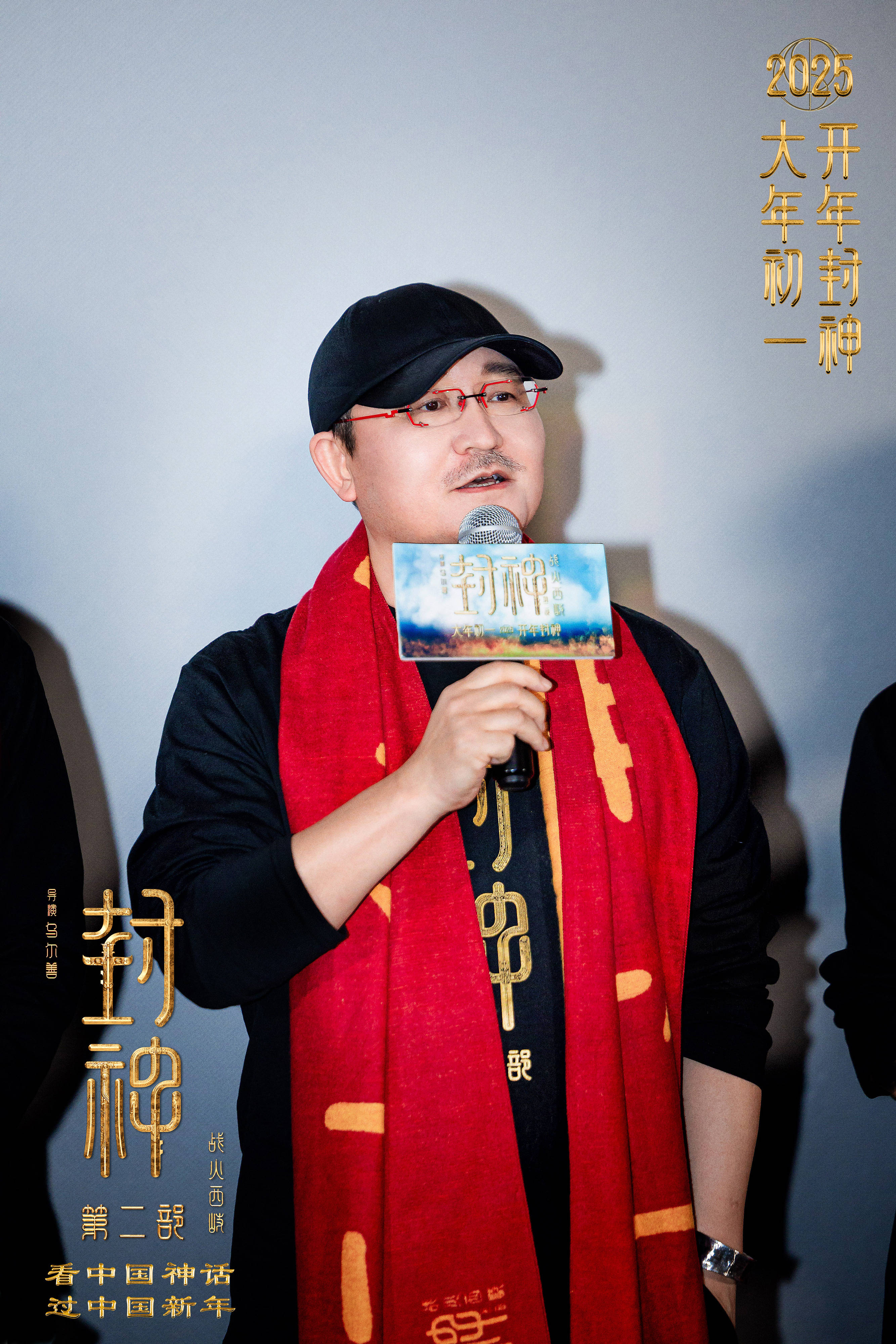 封神猎艳记封神猎艳之传奇篇章