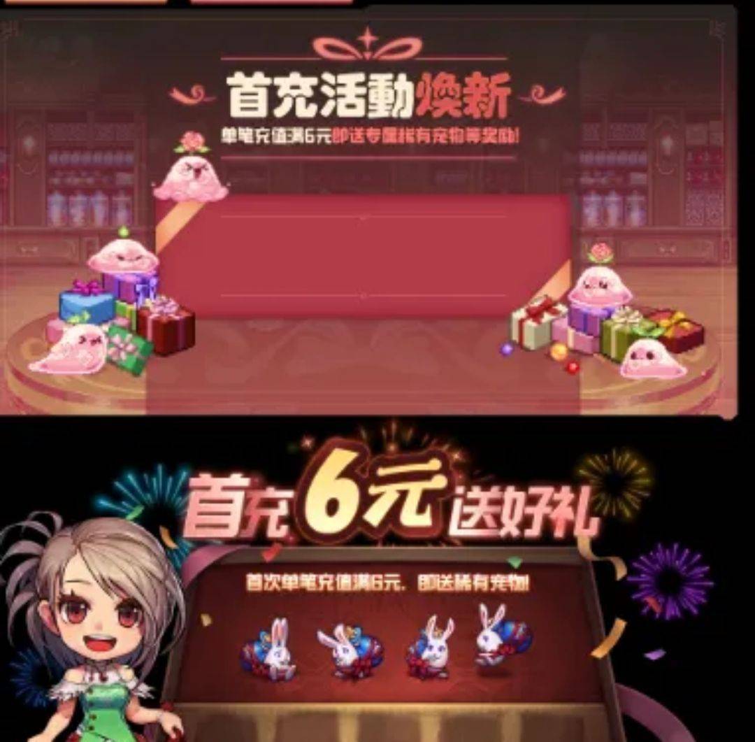dnf商城购物有礼DNF商城购物有礼，畅享游戏新体验