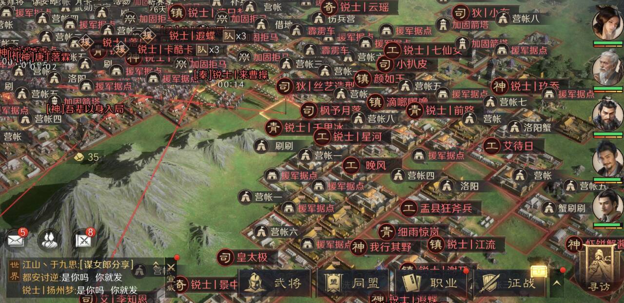 霸业三国霸业三国，英雄崛起与历史长河的传奇