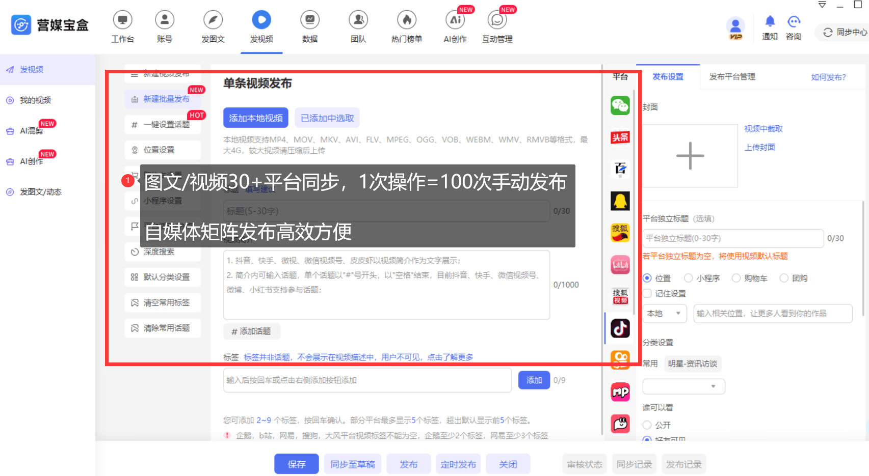 b站短视频软件入口大全B站短视频软件，引领新时代的潮流与创意