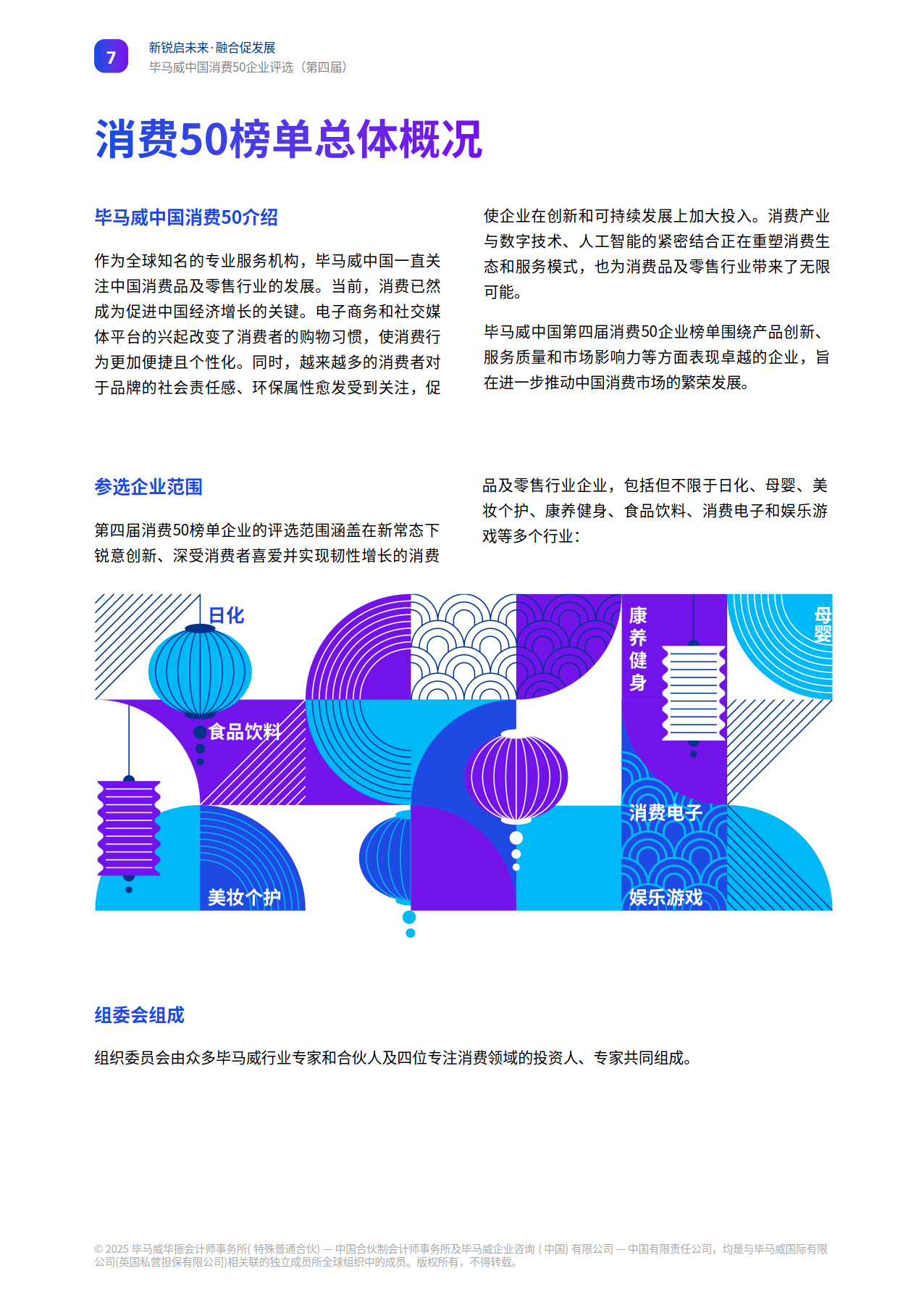 个性化网站名称个性化网站，塑造独特体验的未来趋势-第2张图片