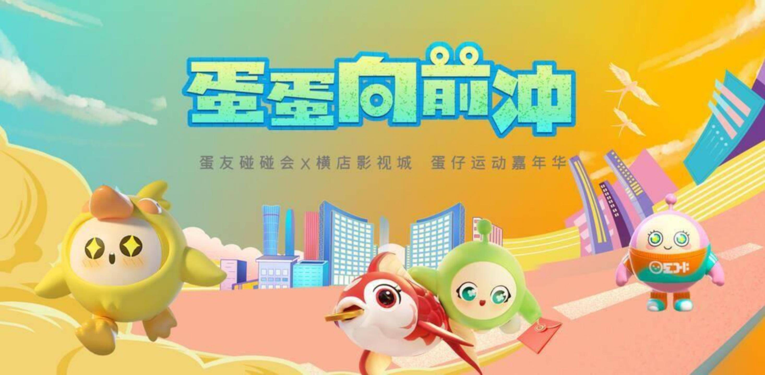 如何玩蛋蛋最疼？——一种不负责任的探索-第1张图片