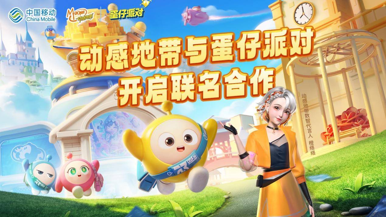 JJ直播，引领数字娱乐新潮流