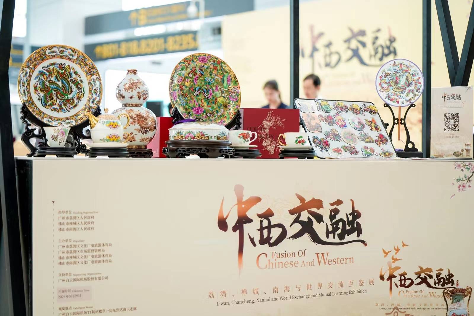 亚洲一区欧美亚洲一区与欧美的文化交流与融合-第2张图片
