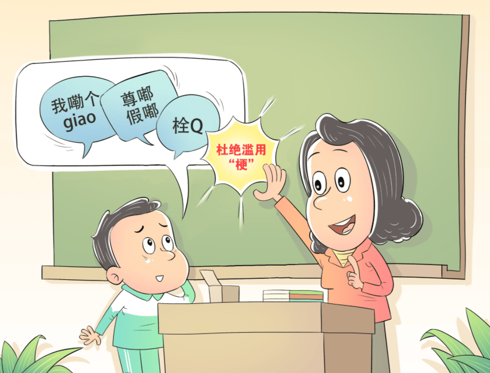 探索教育之下的界限——白丝老师的故事-第2张图片