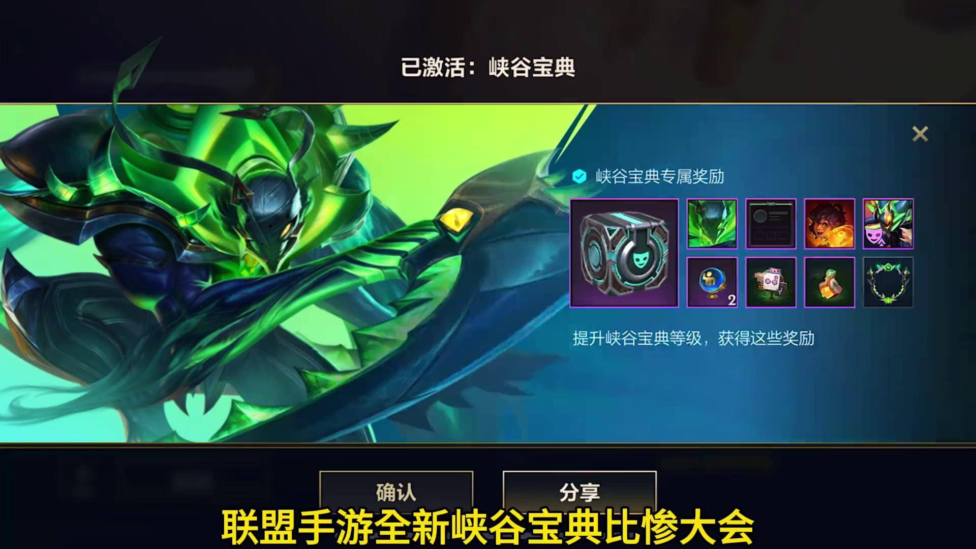 英雄联盟大发明家攻略-第3张图片