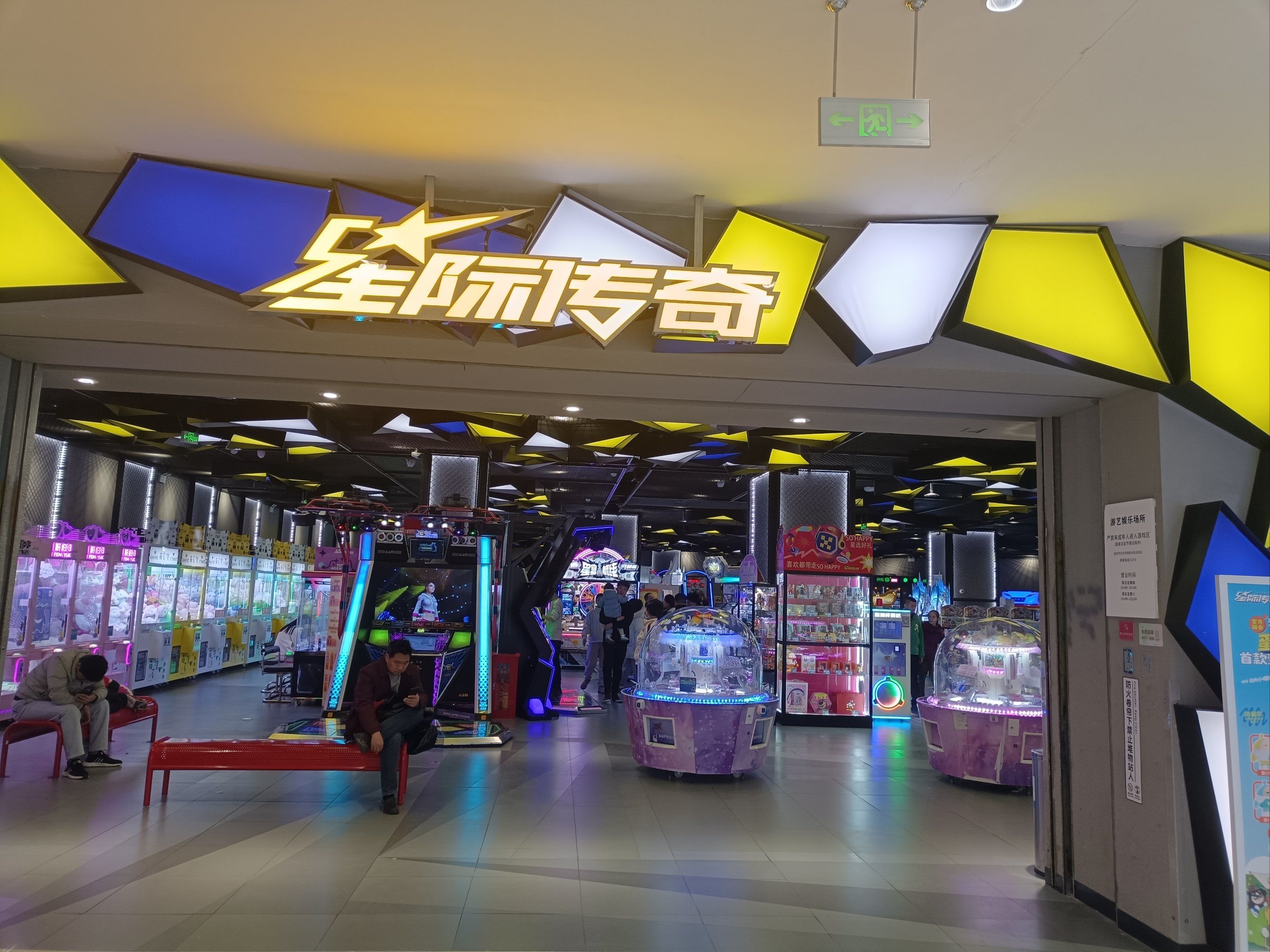 星域刀锋，探索未知的星际传奇