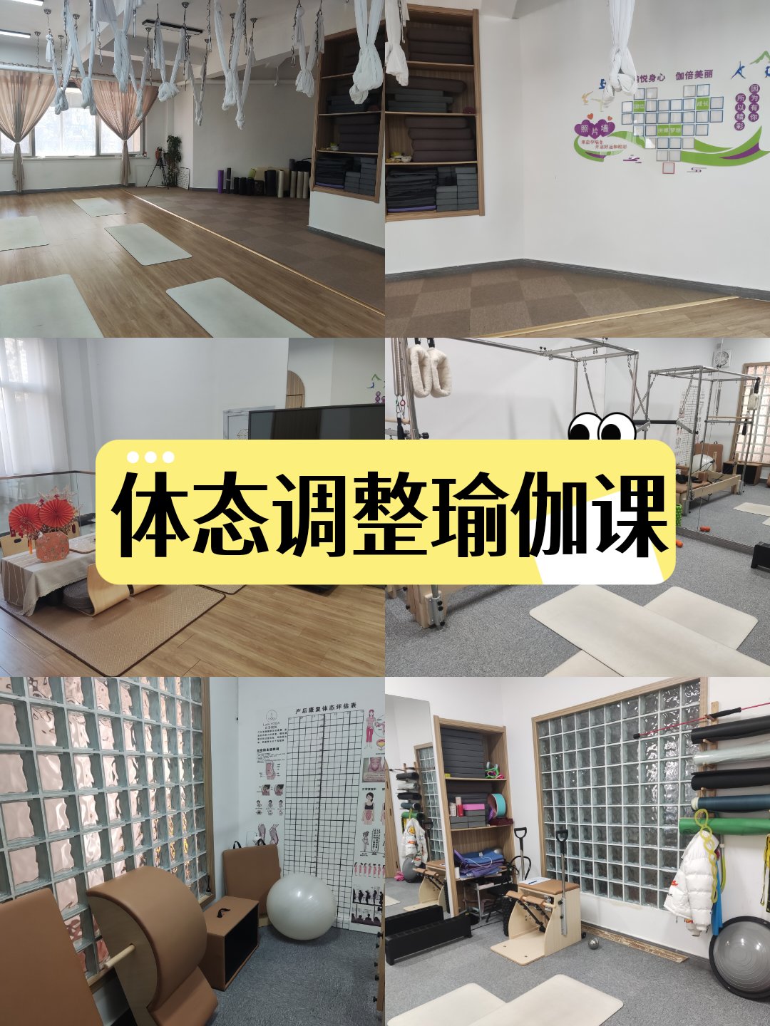 练瑜伽时体育老师C了我一节课瑜伽课堂上的独特体验，体育老师C的指导一课