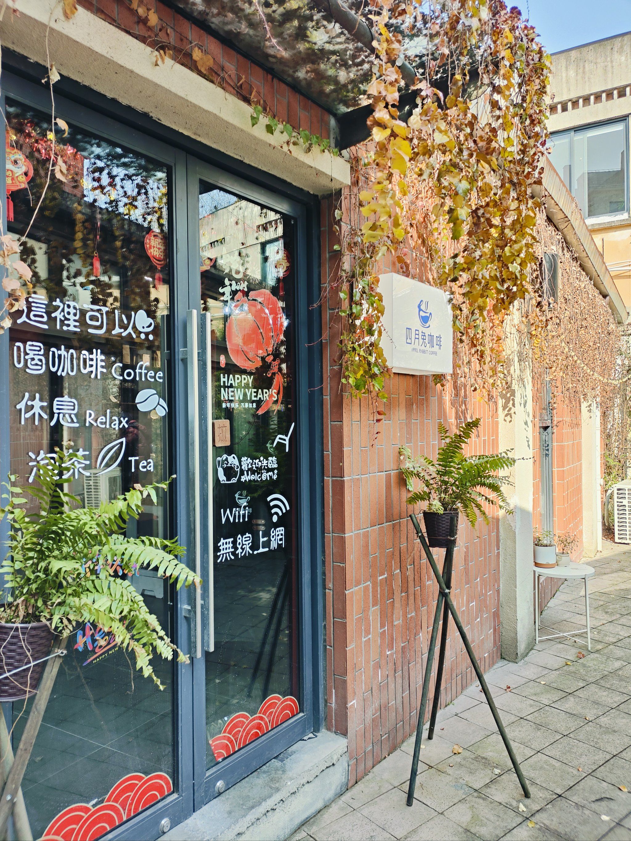 角落社区，一个充满温情与活力的生活角落