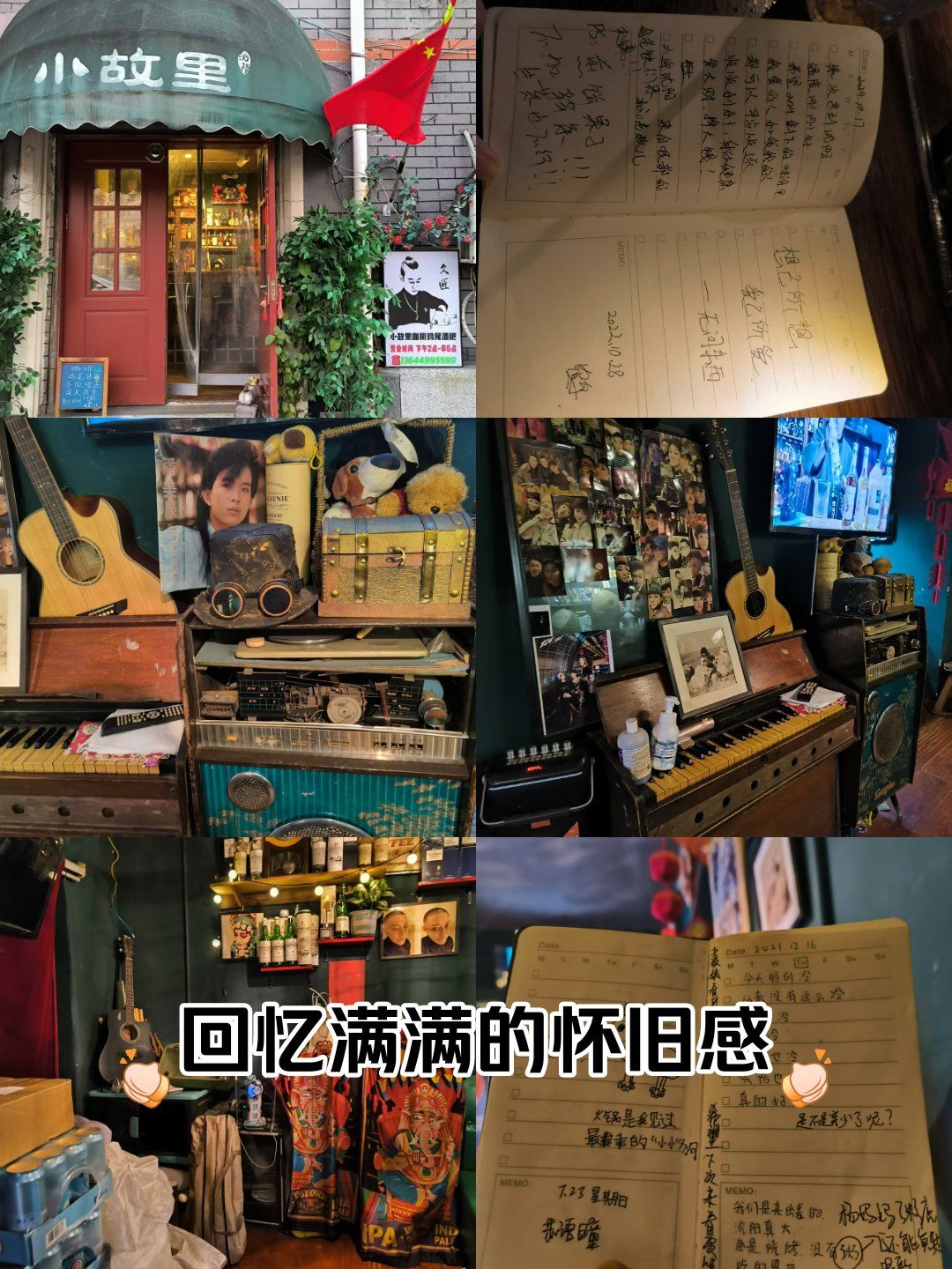 玻璃窗前的故事-第2张图片
