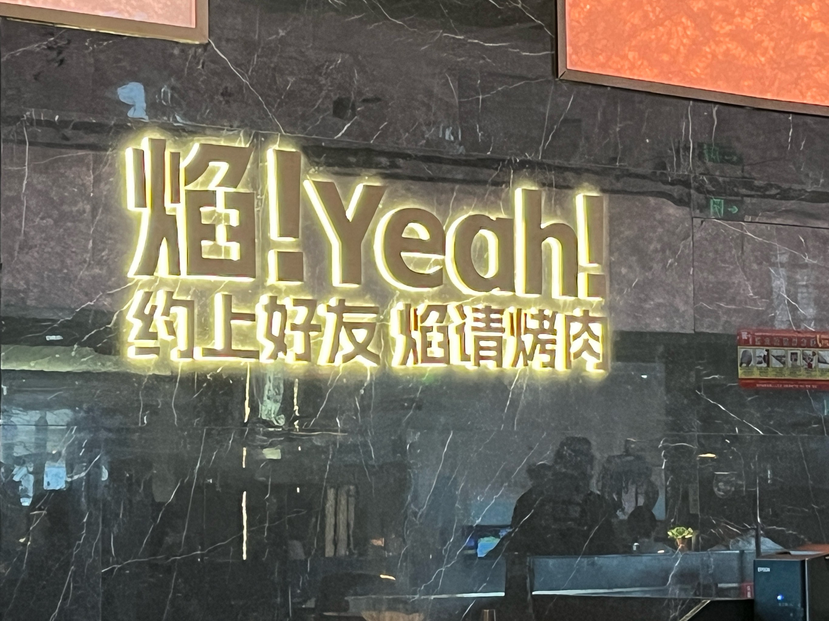 海底捞涨价后,会有更多餐饮企业效仿吗?海底捞涨价，市场反应与未来展望-第2张图片