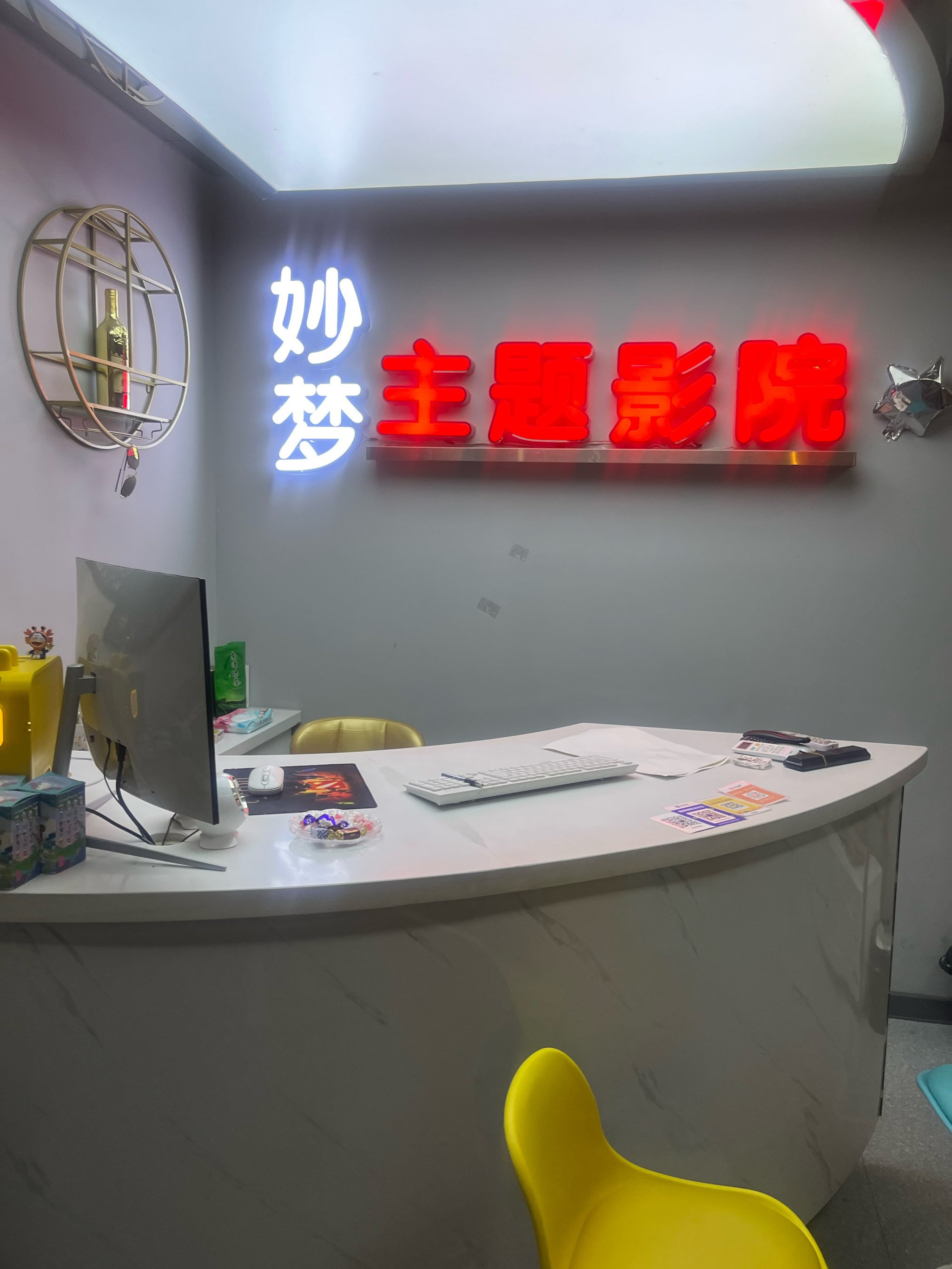 成都私人家庭影院的特点与魅力