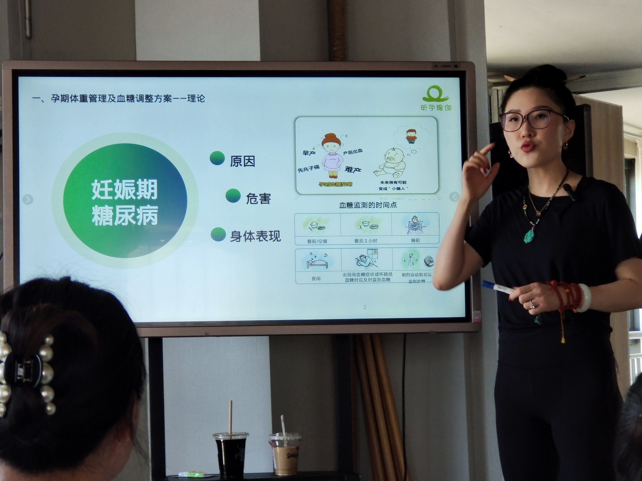 最强修改孕妇系统，为母婴健康保驾护航