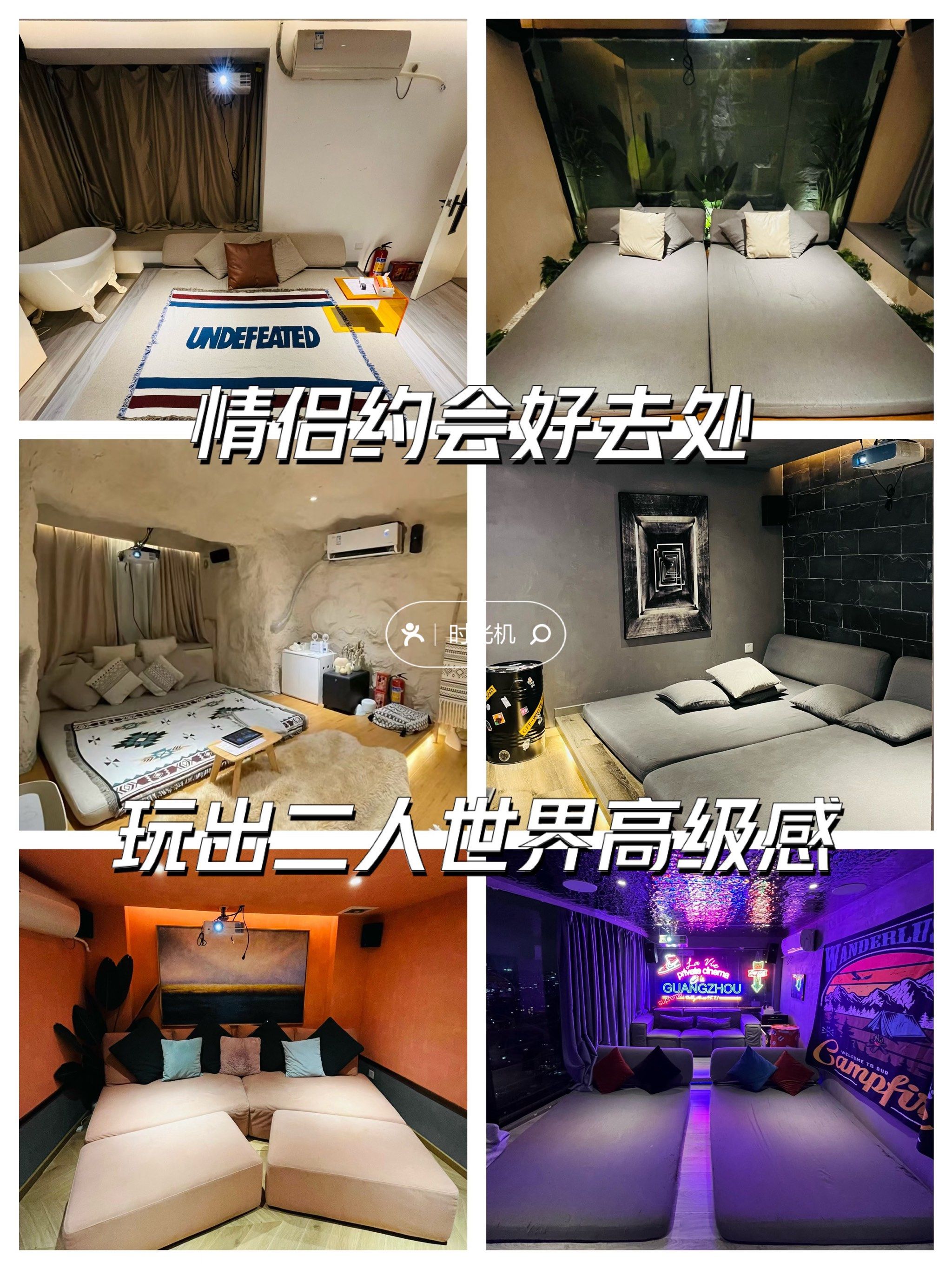 午夜影院的私人世界-第1张图片