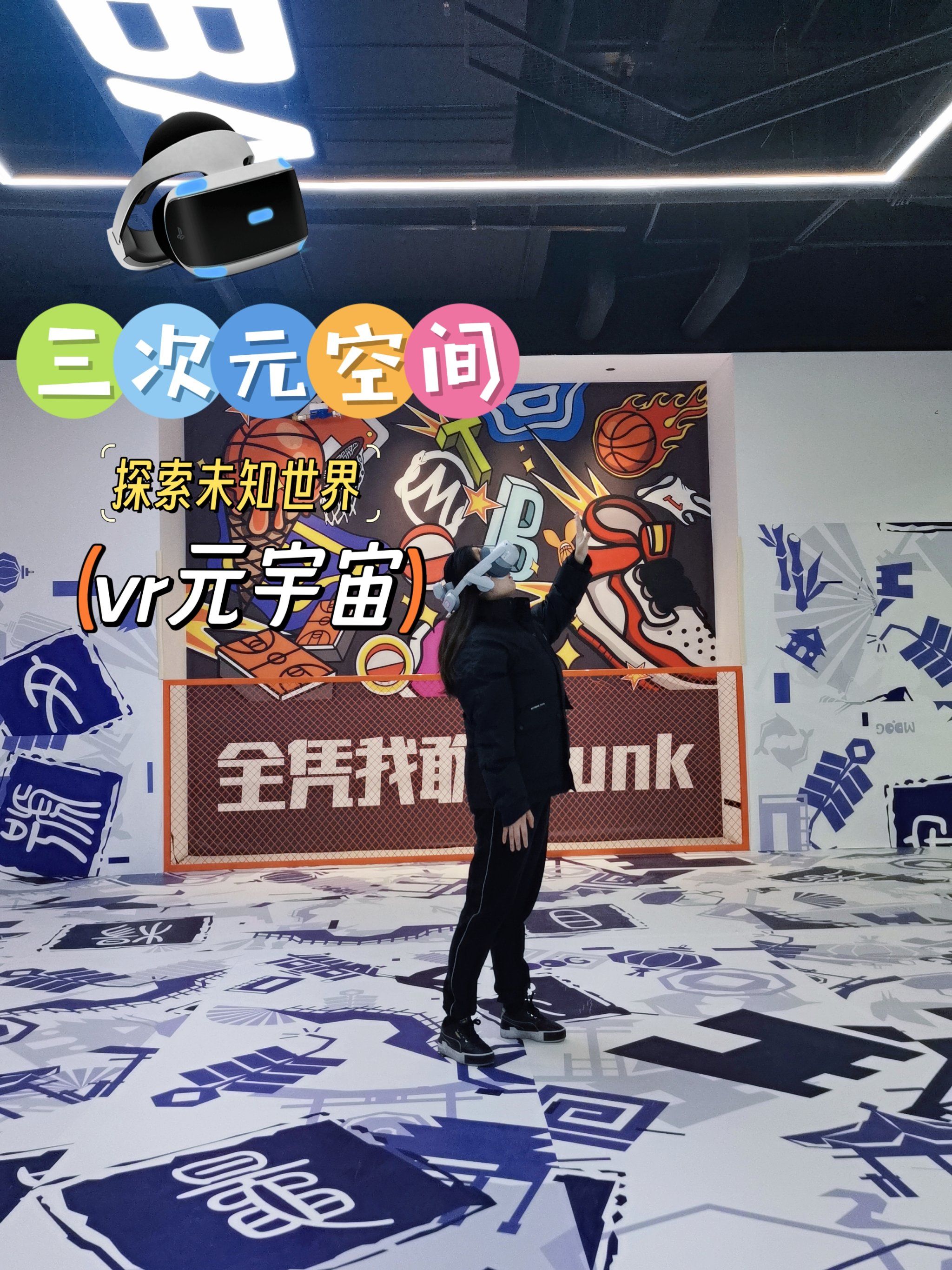 探索未知世界，就爱3D-第3张图片