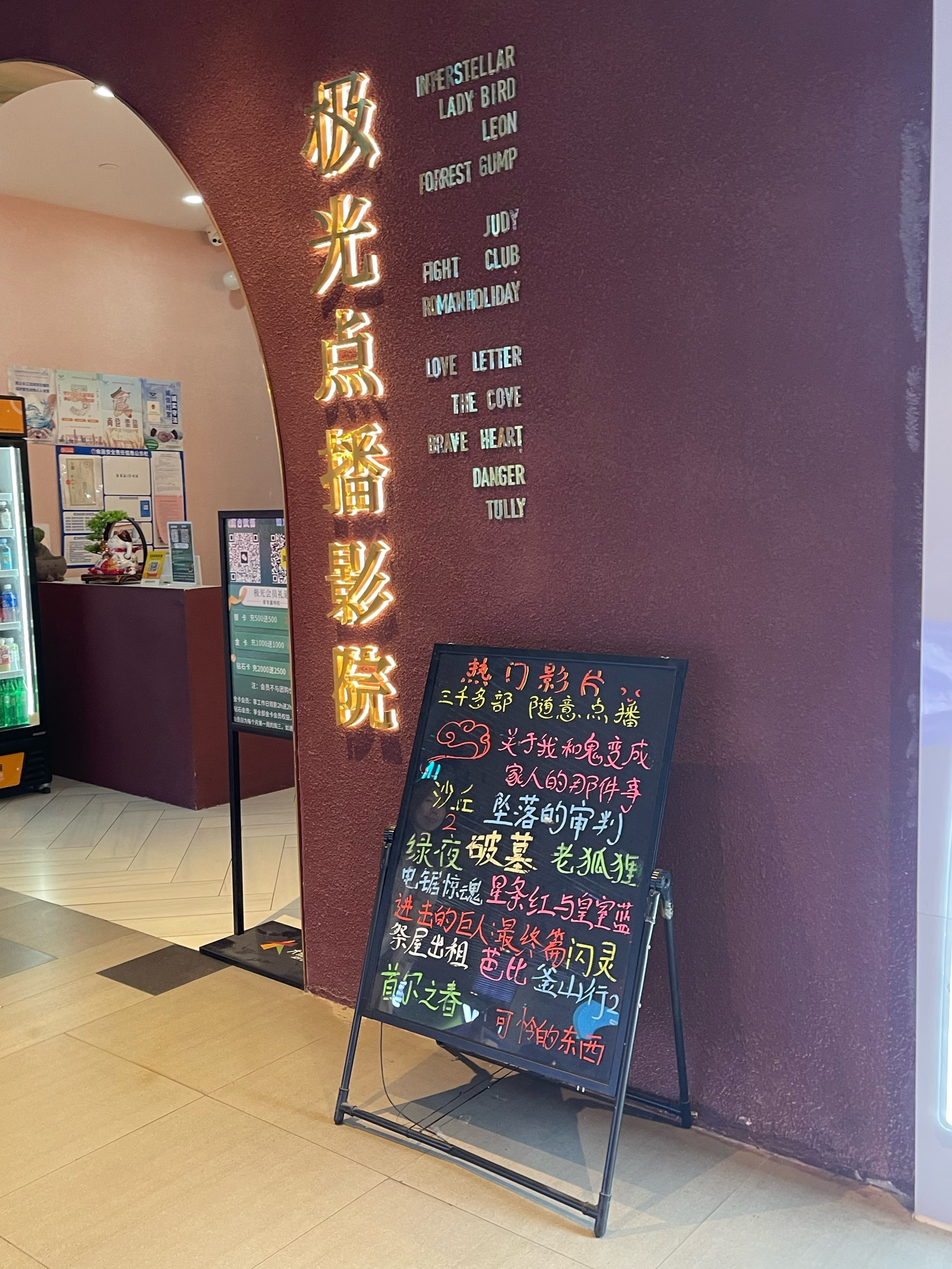 最近免费字幕中文大全，便捷观影，轻松学中文