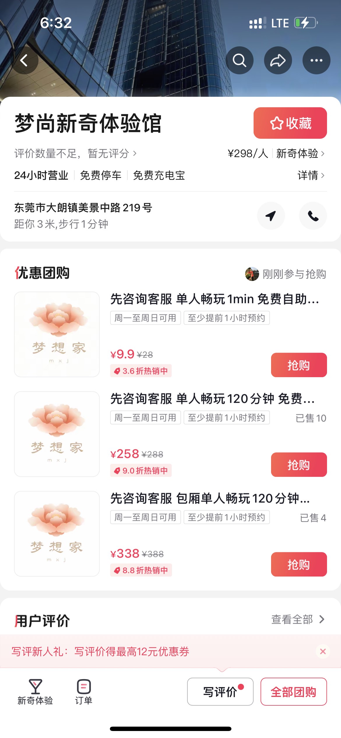 探索全新体验，bt天堂网.www最新版-第2张图片