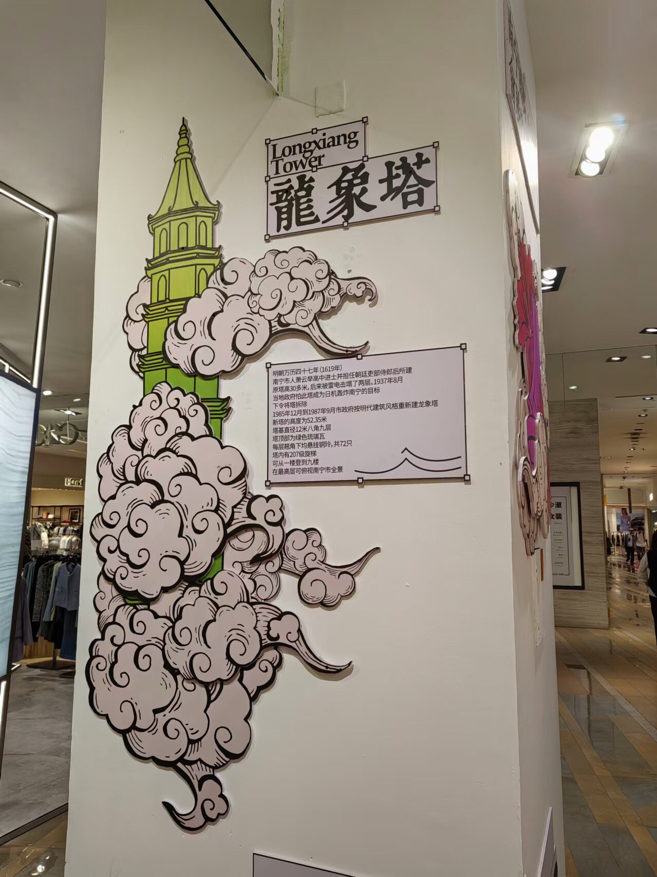 墙上艺术——腿缠腰的独特表达-第2张图片