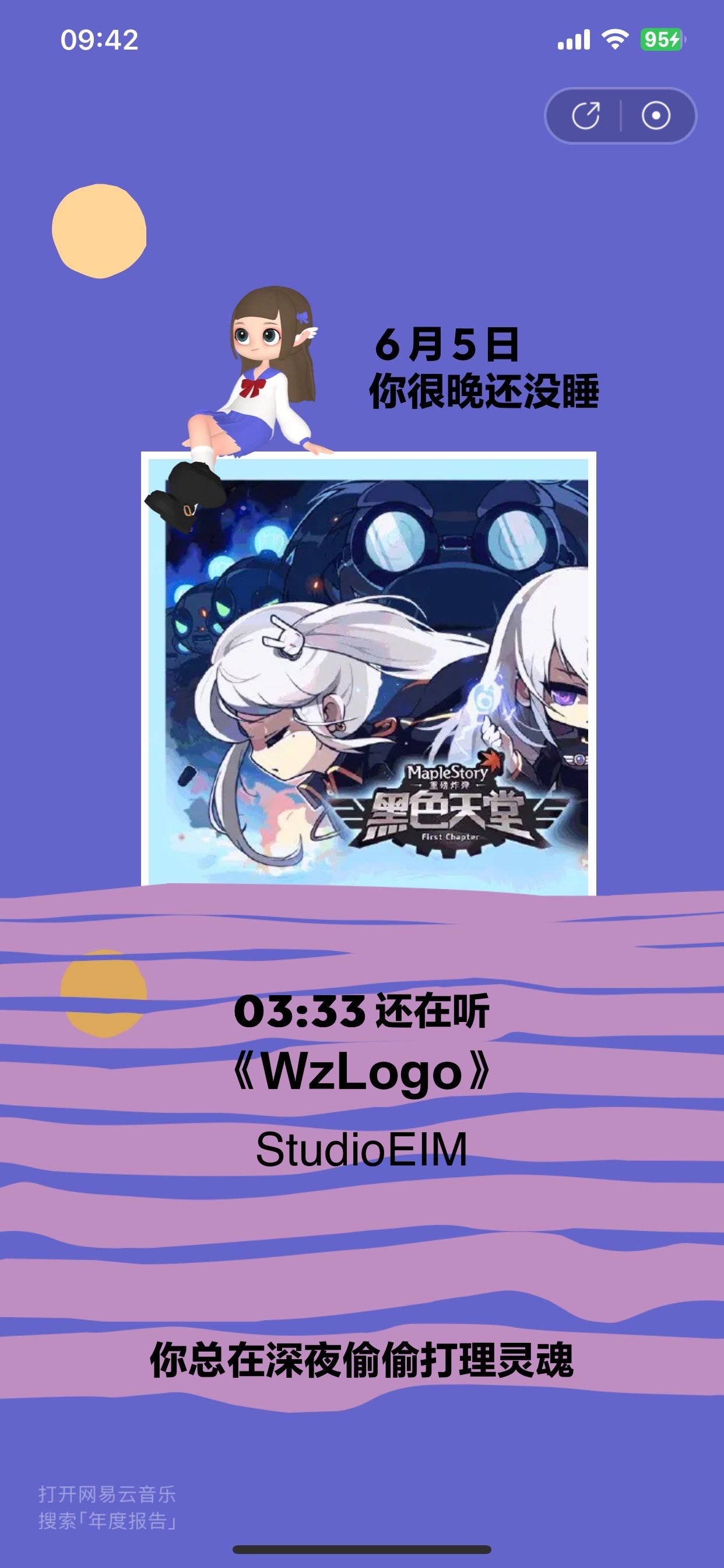 FC冒险岛2手机版下载FC冒险岛2，重温经典，续写传奇-第1张图片