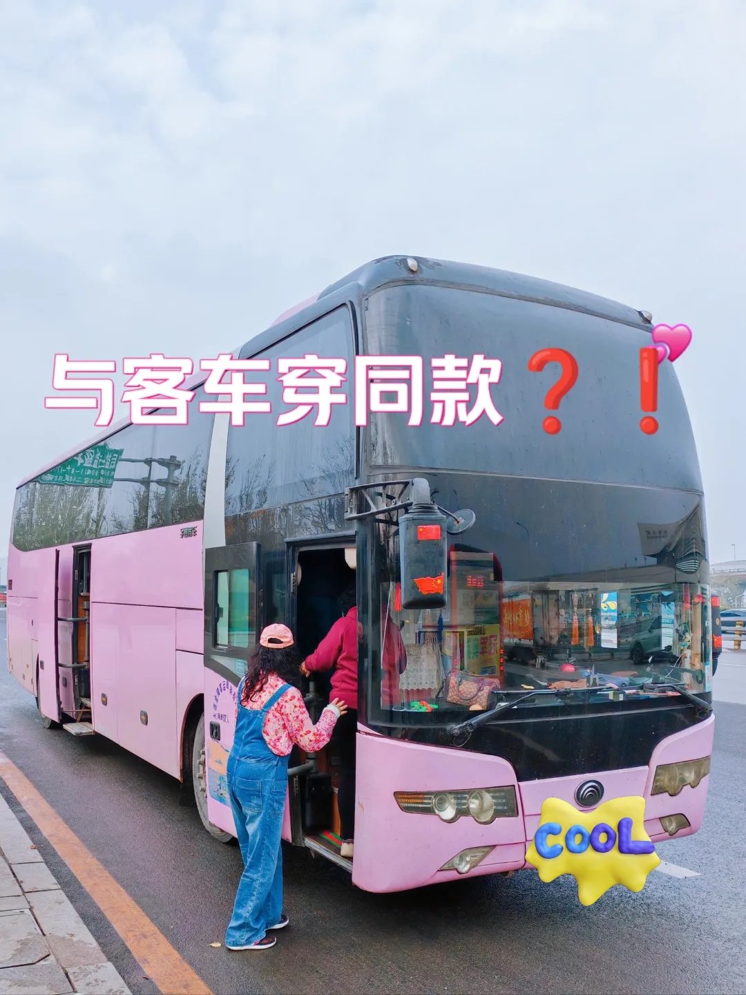 公交车售票员用B售票B售票系统助力——公交车售票员的工作日常
