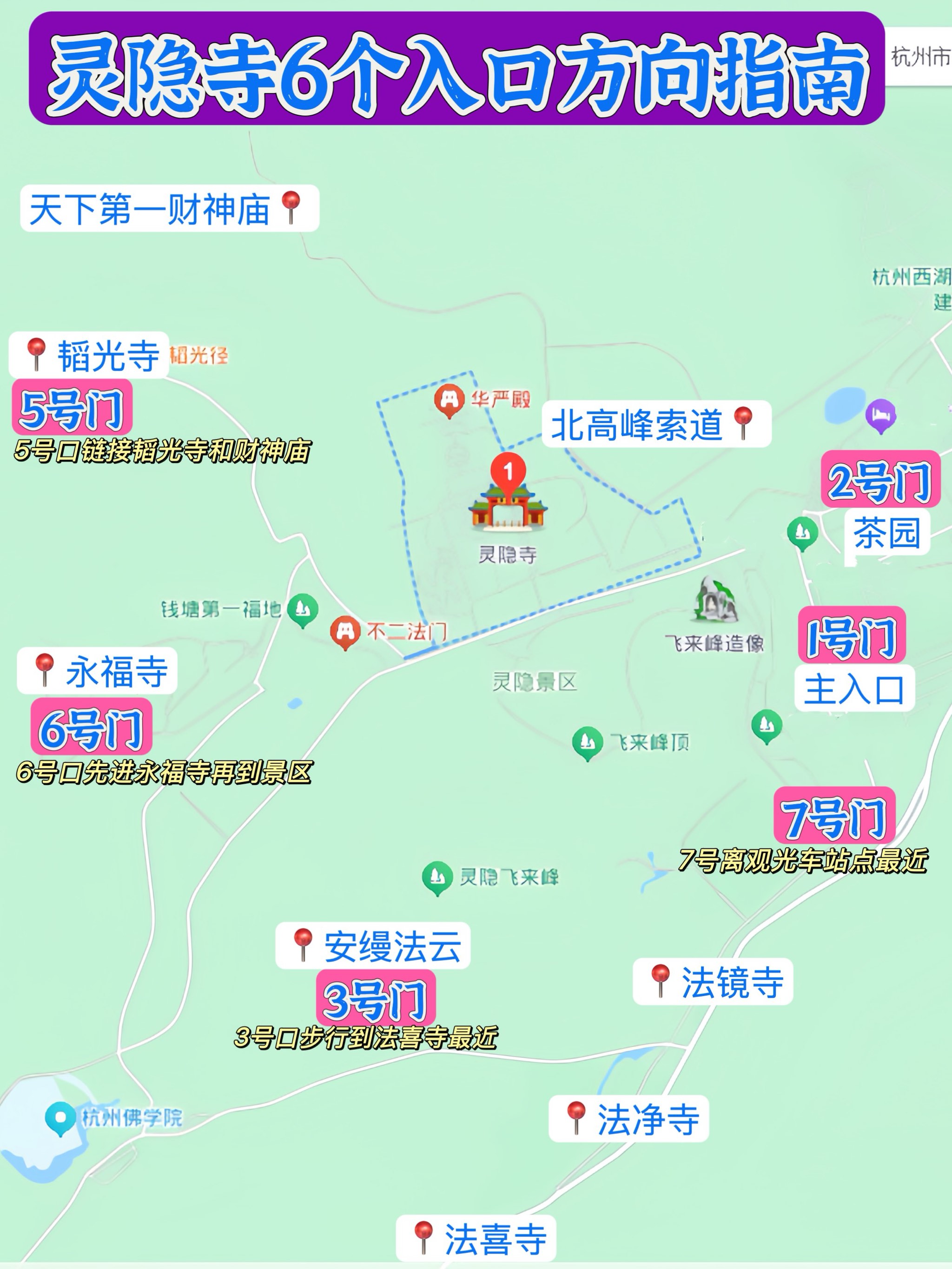 新手找不到入口准确位置新手如何快速找到入口的准确位置-第2张图片