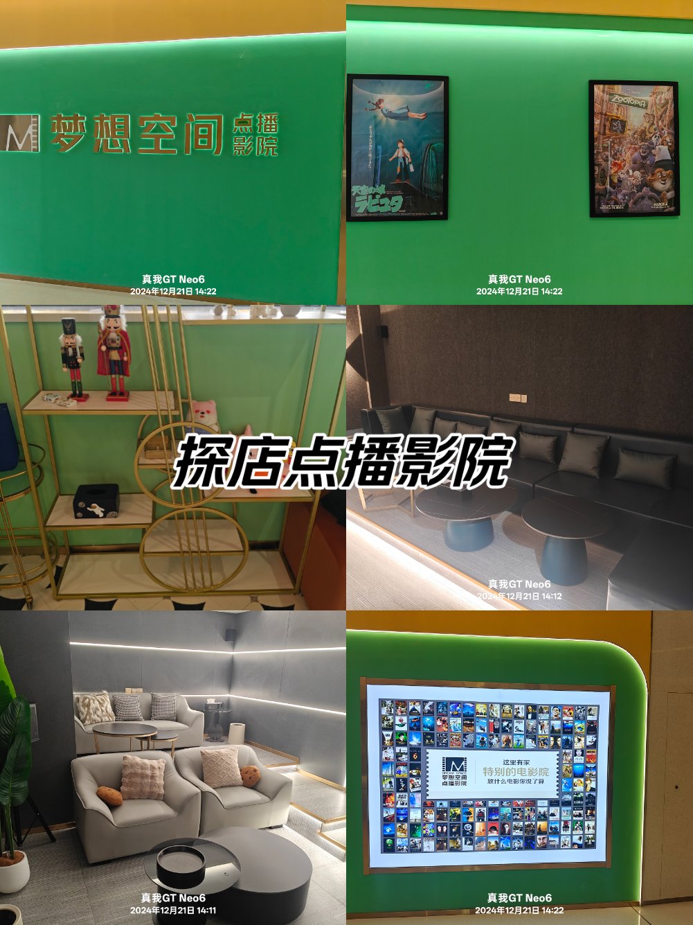 国产成人午夜精品影院，探索与欣赏的独特体验-第2张图片