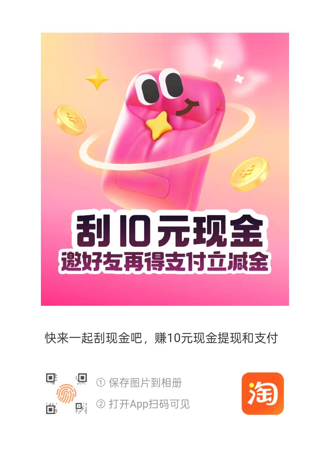 红包赚钱100元能提现吗?轻松赢红包，百分百的胜利体验-第2张图片