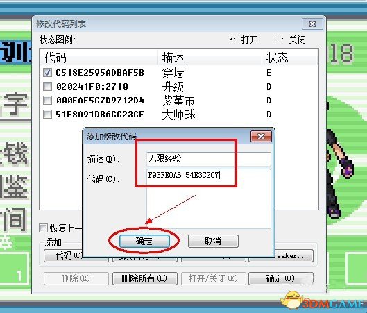 红宝石金手指代码无效红宝石金手指代码的秘密与魅力-第2张图片