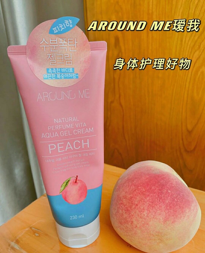 AROUNDME水蜜桃身体乳AROUNDME水蜜桃身体乳，呵护肌肤的甜蜜之选