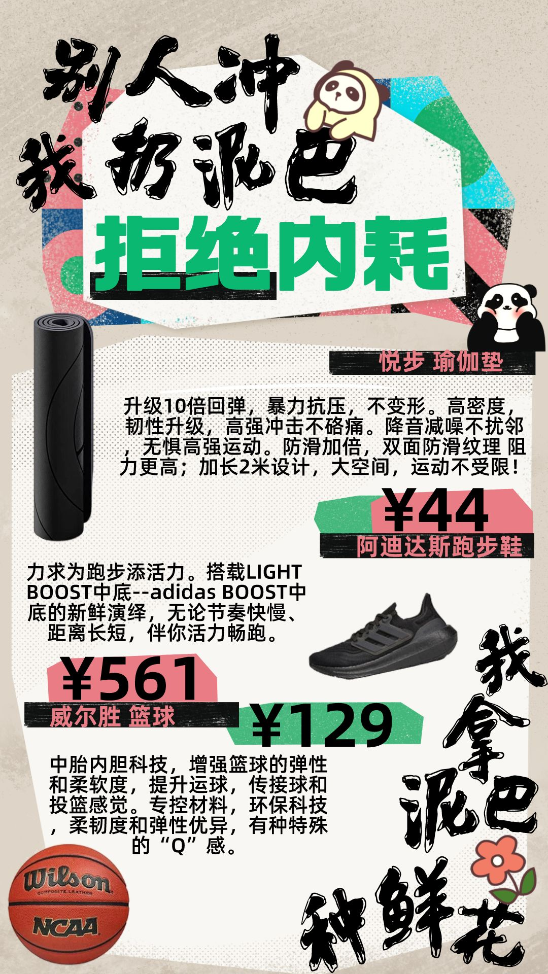 免费50款禁用黄台网站入口的真相与警示-第2张图片