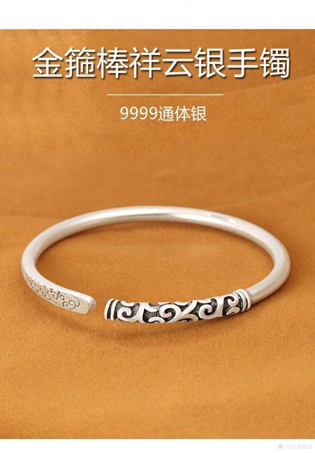 紫霞仙子与金箍棒的奇妙之用