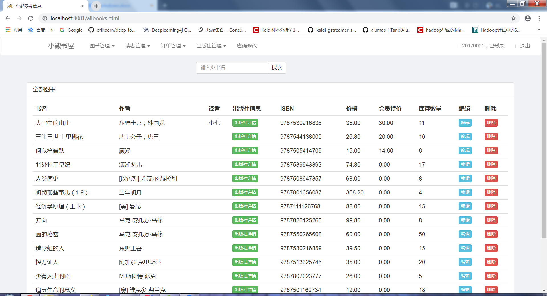 administrator行政之魂，深入探讨Administrator的角色与职责-第2张图片