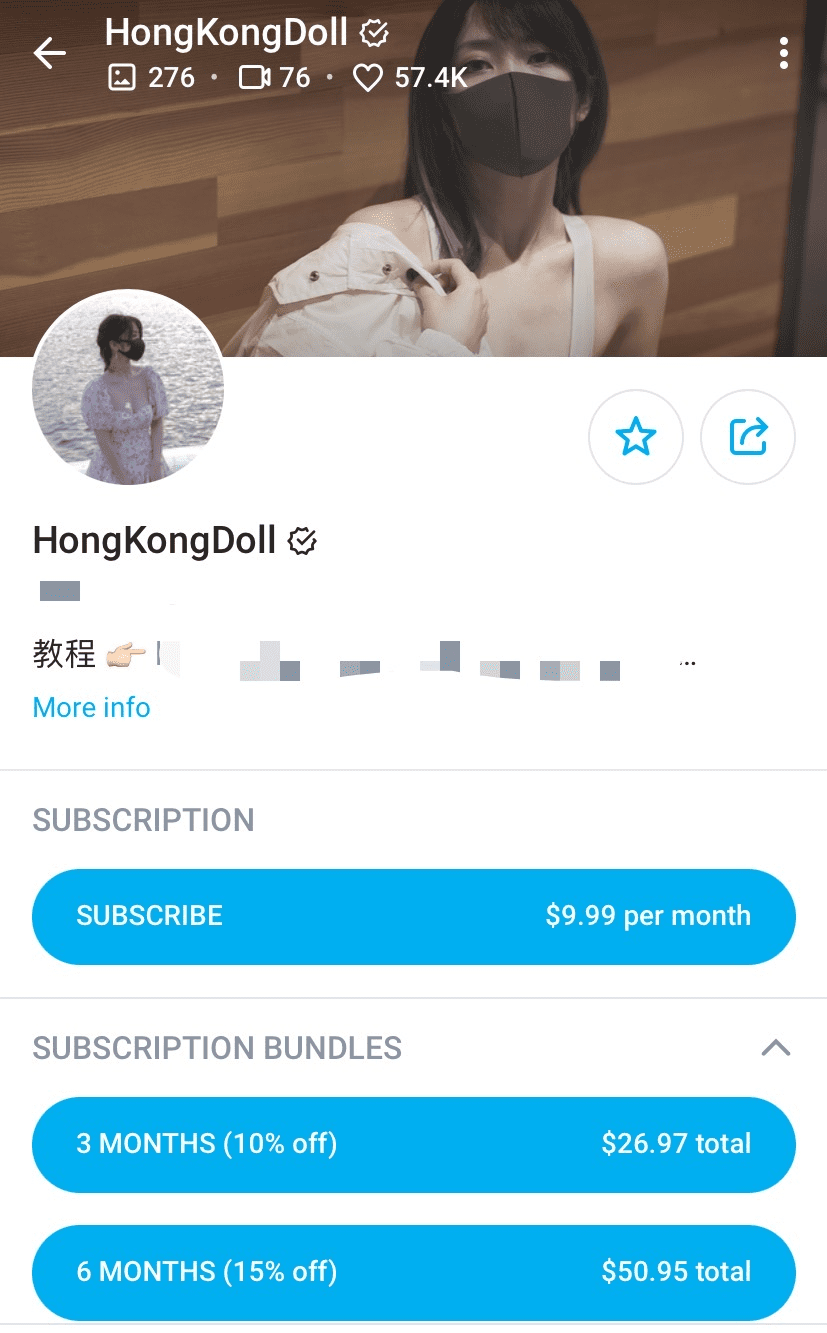 玩偶姐姐HONGKONGDOLL的梗源与解析