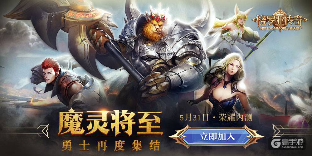 英雄之路，无敌王朝的荣耀与传奇-第1张图片
