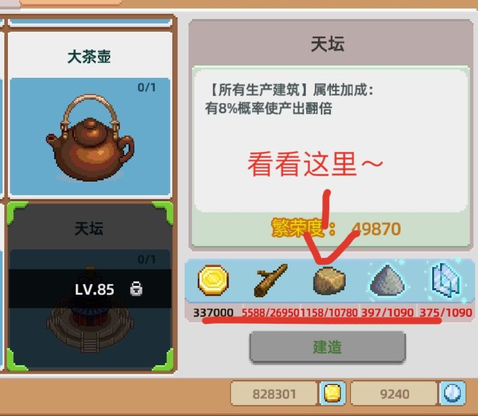 蘑菇短视频2023版，特色功能一览-第2张图片
