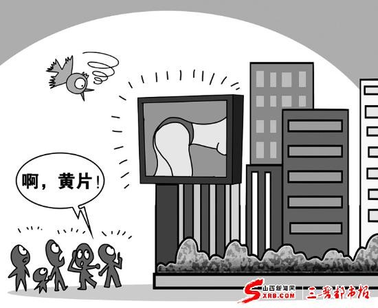 美女裸乳裸体无遮挡免费A片软件警惕不健康内容，远离裸露色情软件-第1张图片